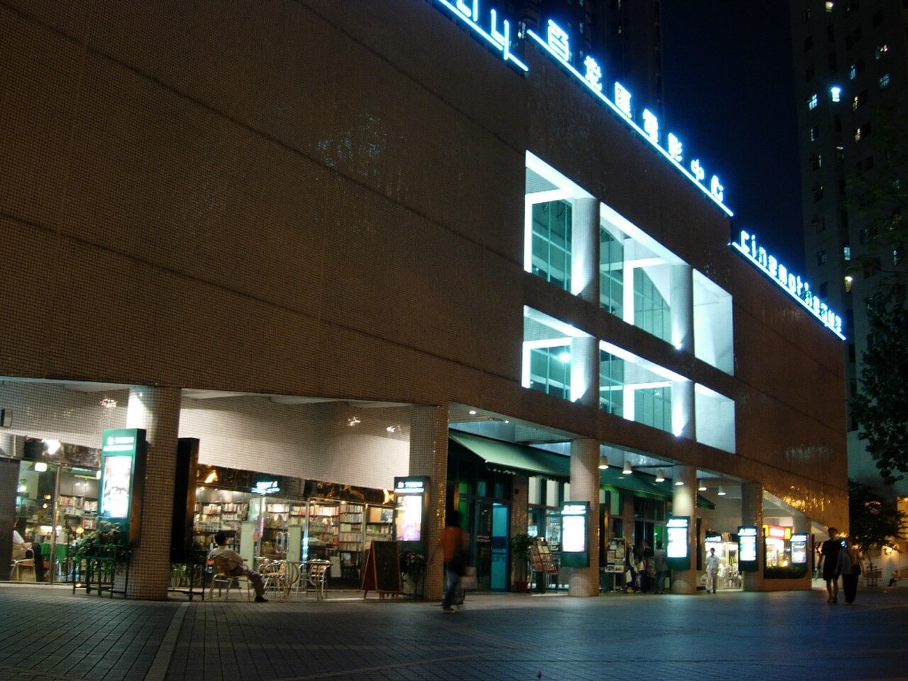 صورة Broadway Cinematheque