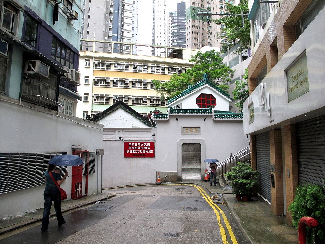 Sheung Wan Man Mo Temple fotoğrafı