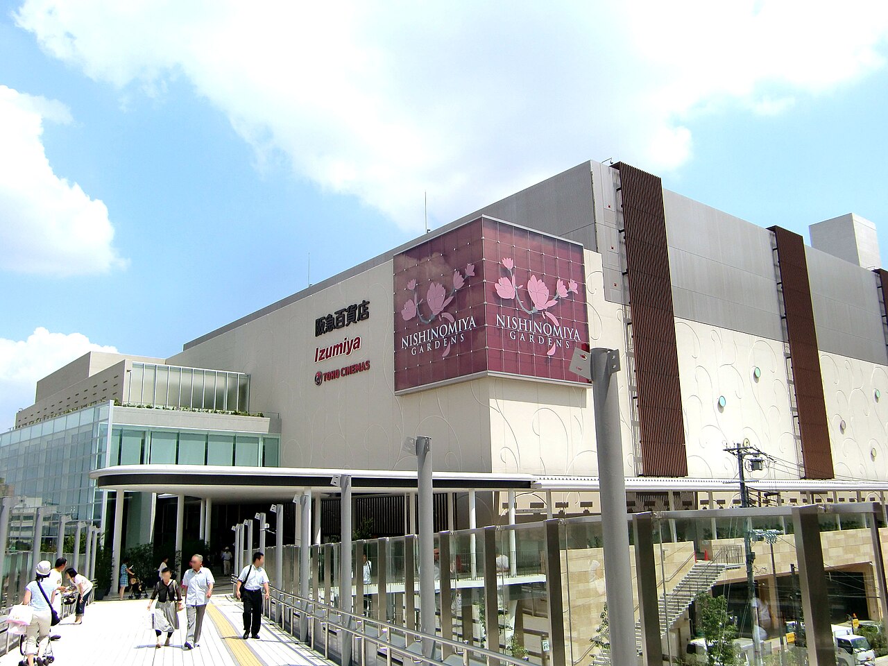 阪急西宮ガーデンズ