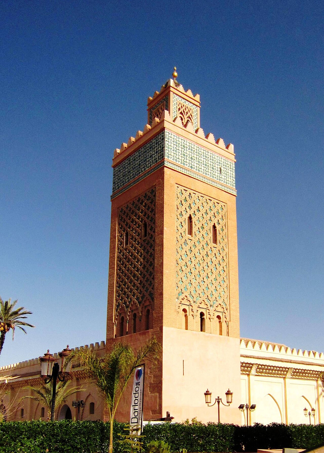 A photograph of Al-Mansour Mosque