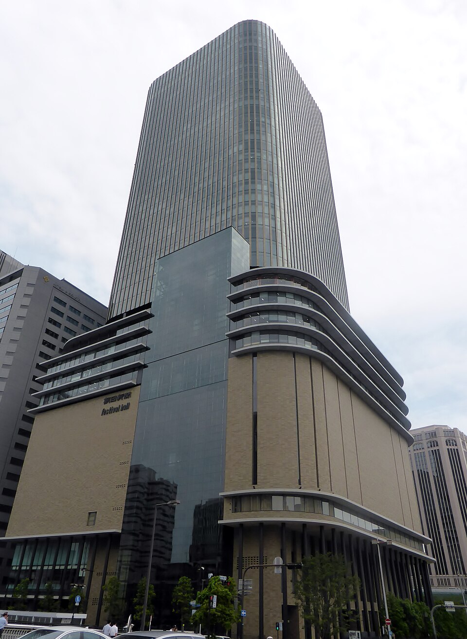 A photograph of Festival Hall