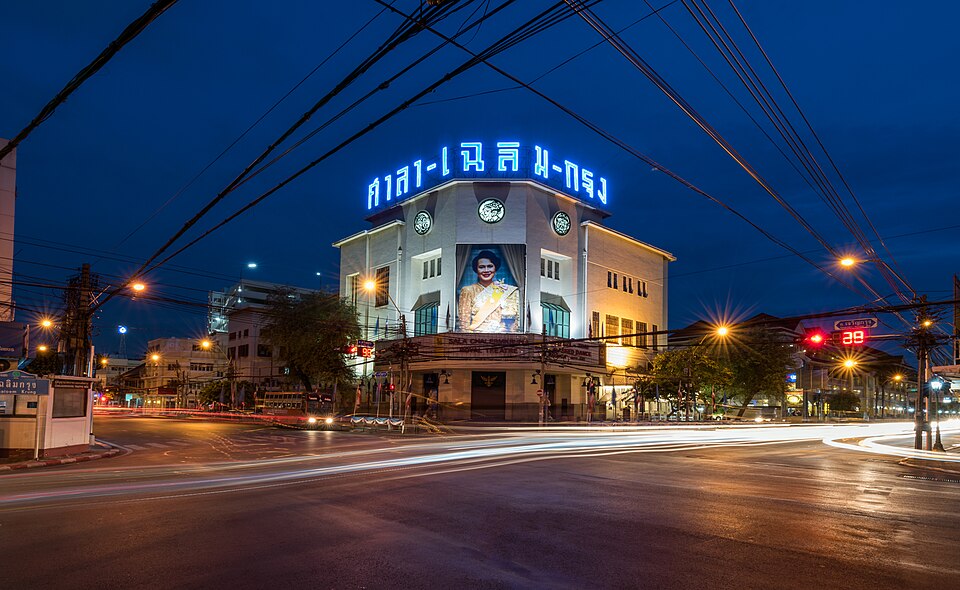 A photograph of Sala Chalermkrung Royal Theatre