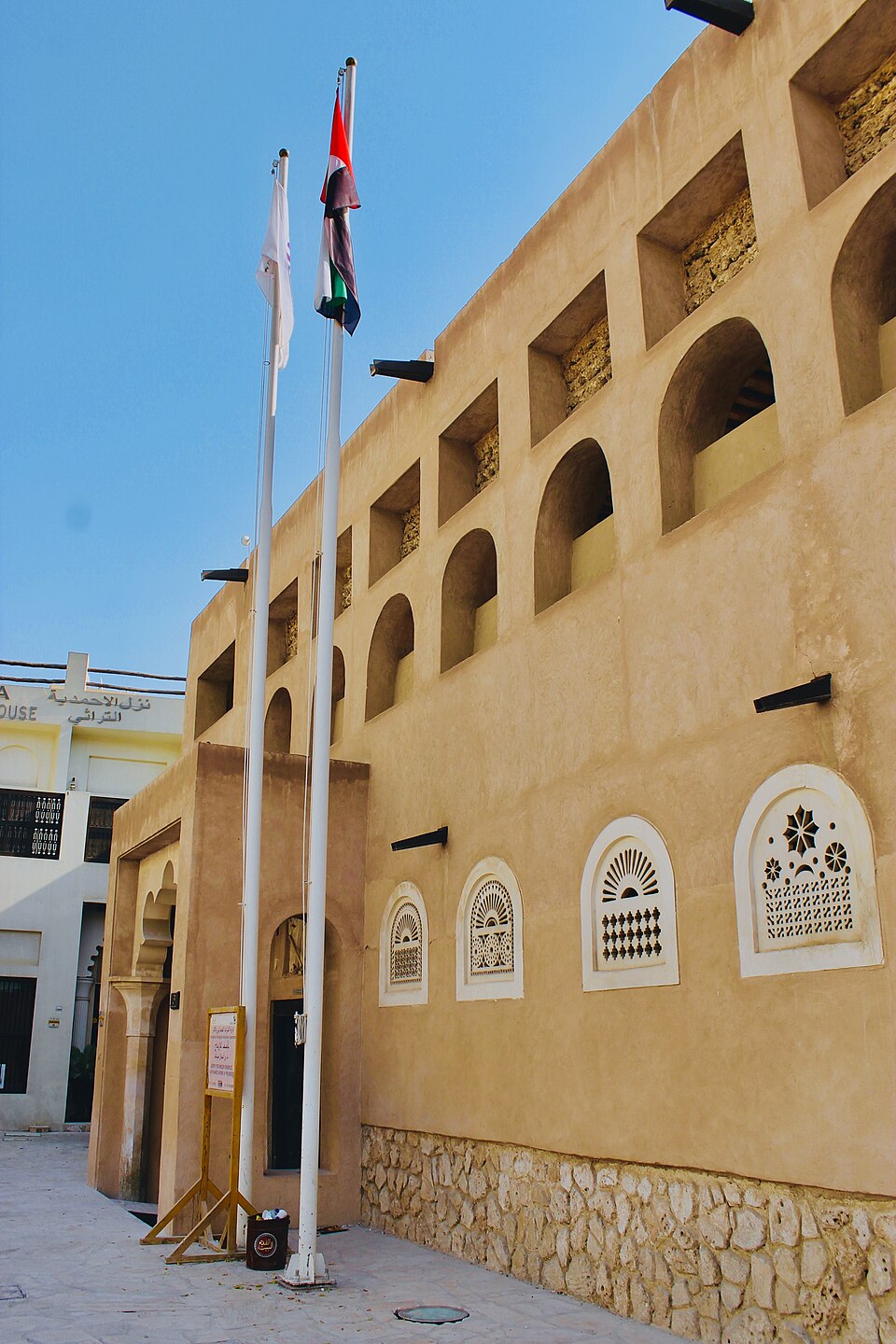 A photograph of Al Ahmadiya School