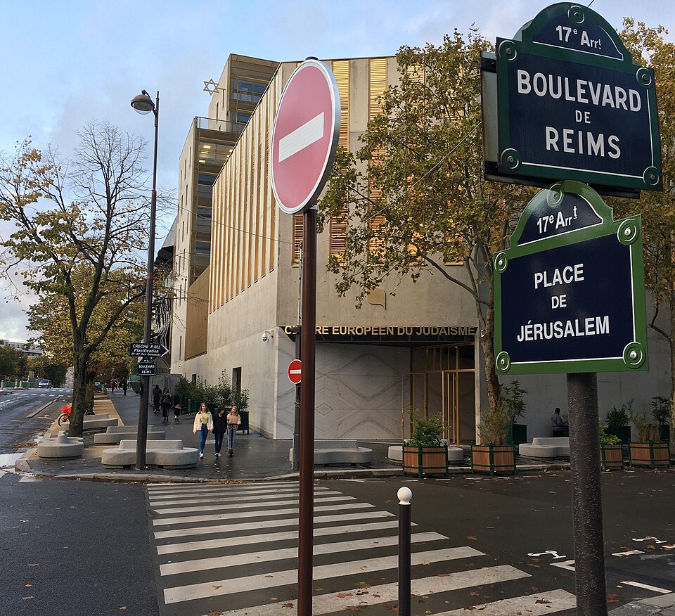 A photograph of Centre européen du judaïsme