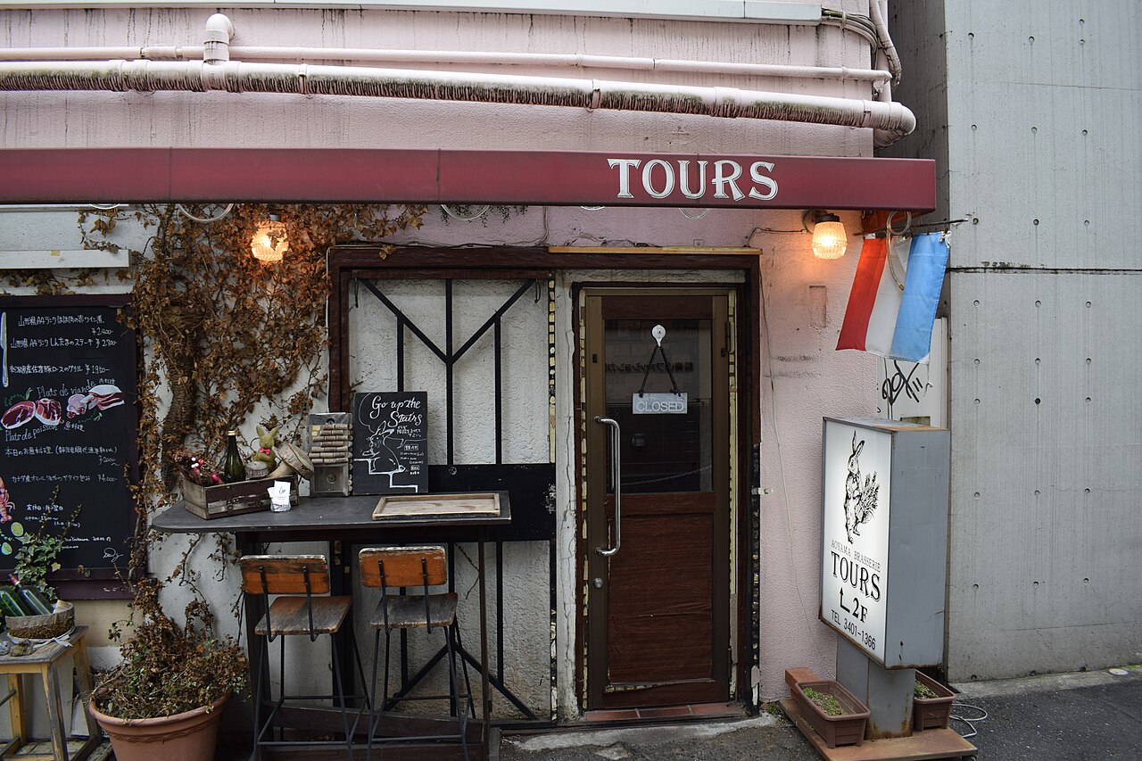表参道 の写真
