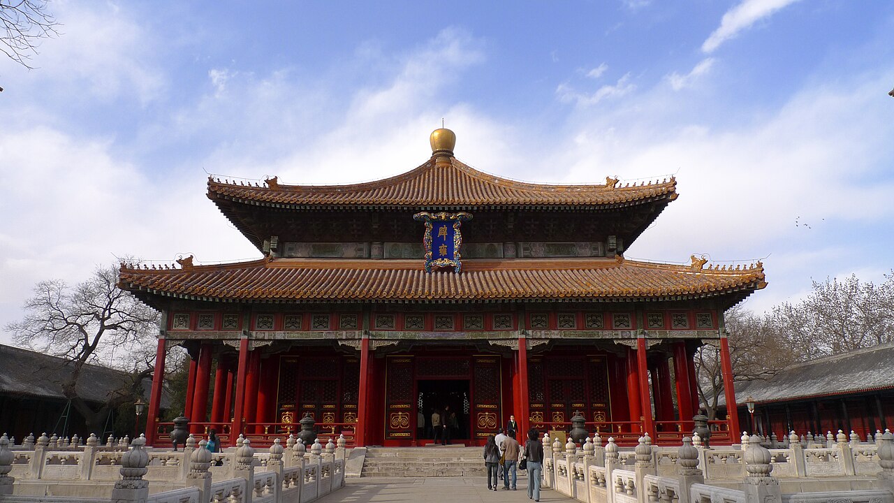 Guozijian