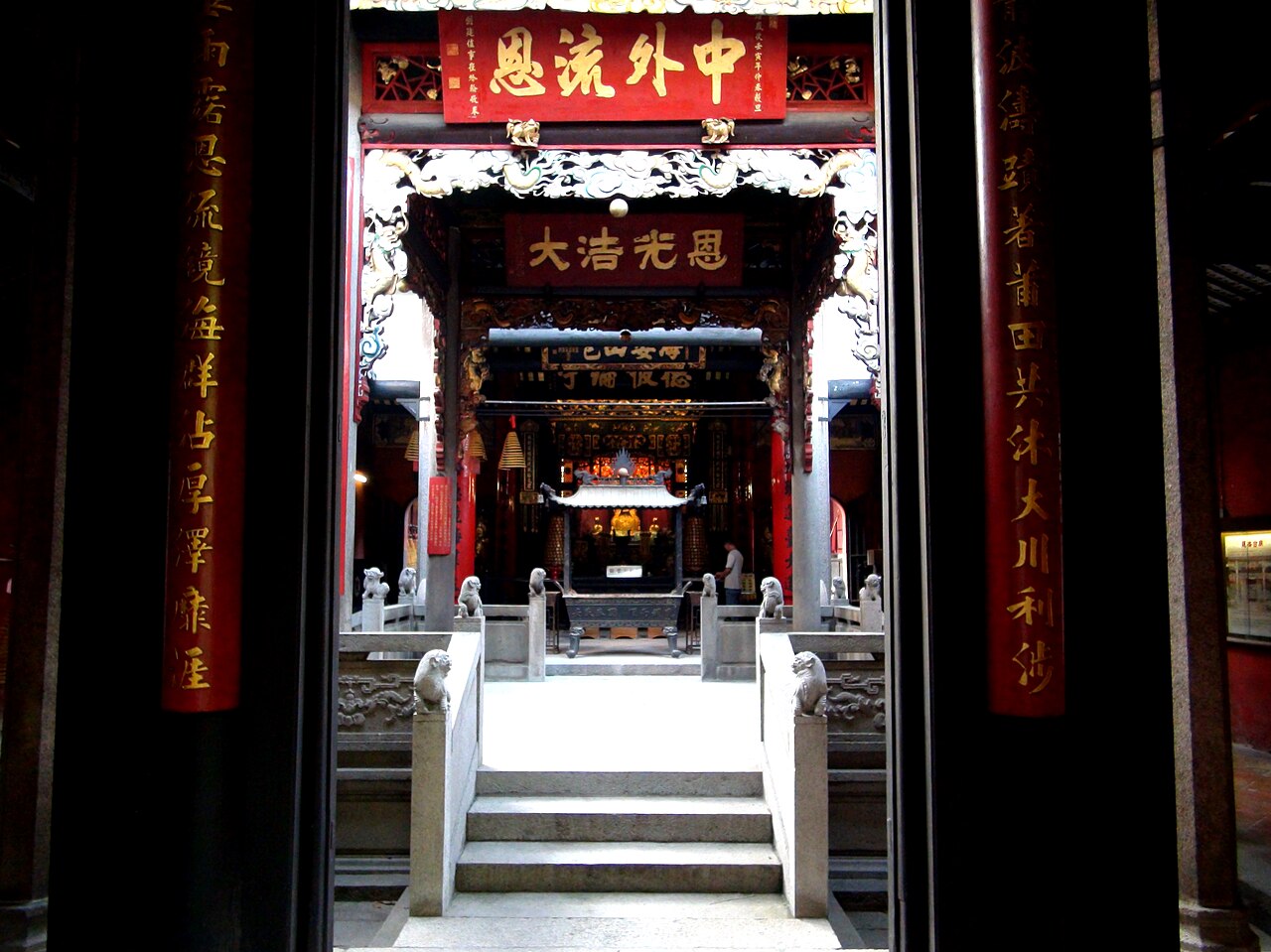 Una fotografia di 蓮峰廟 Templo Lin Fung