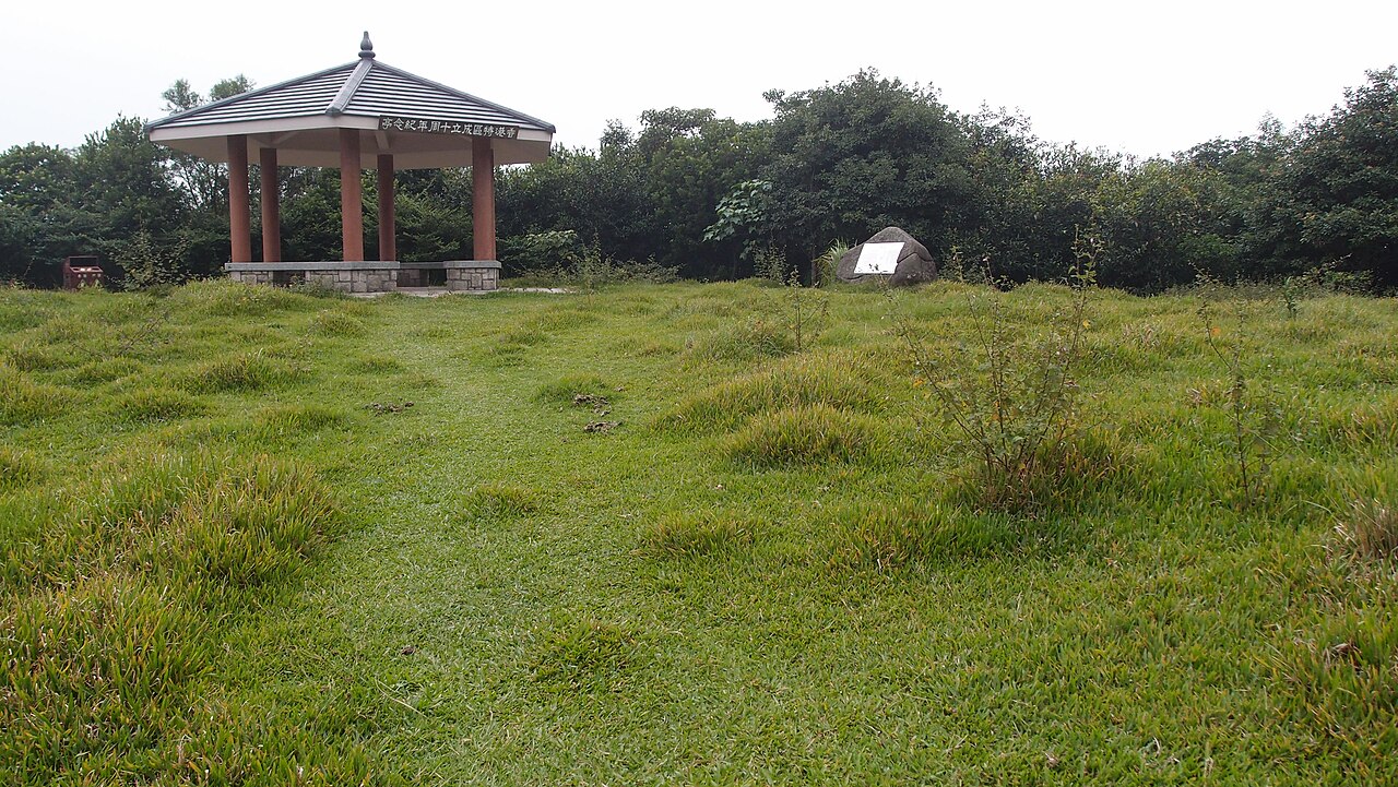 Grassy Hill fotoğrafı