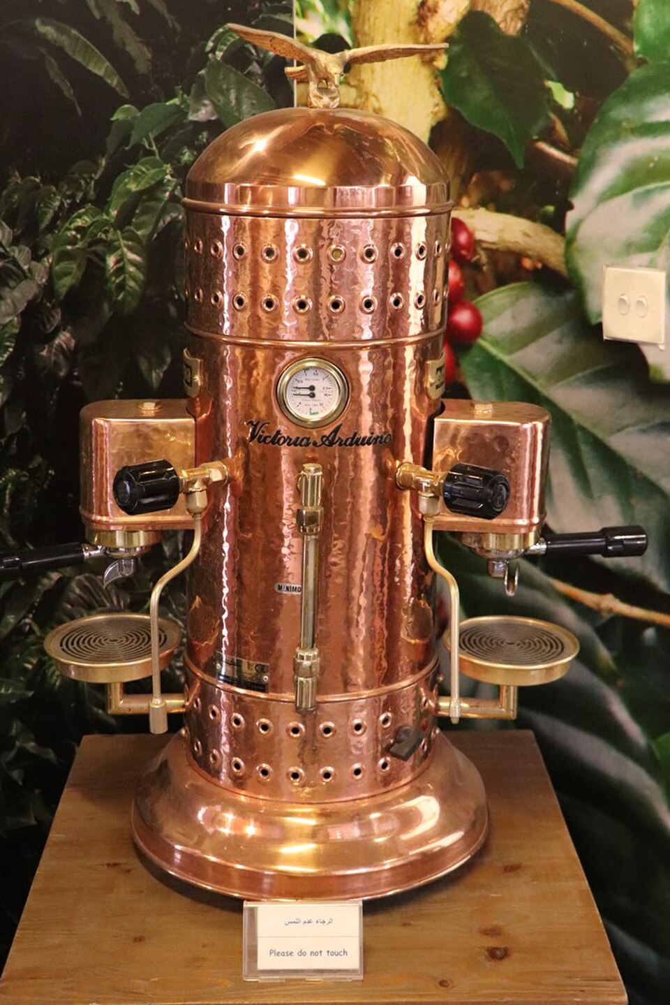 A photograph of Dubai Coffee Museum