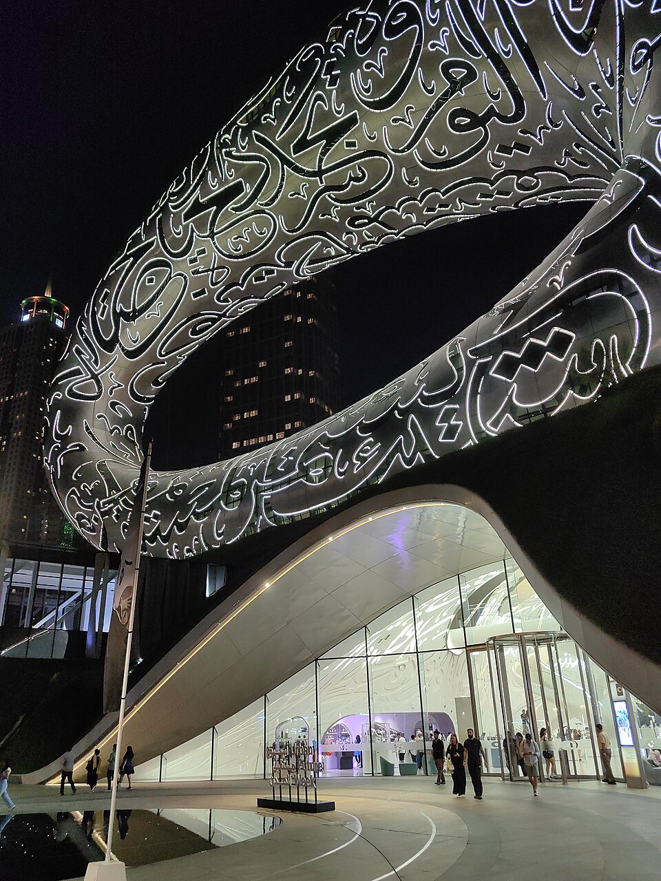 A photograph of Museum of the Future