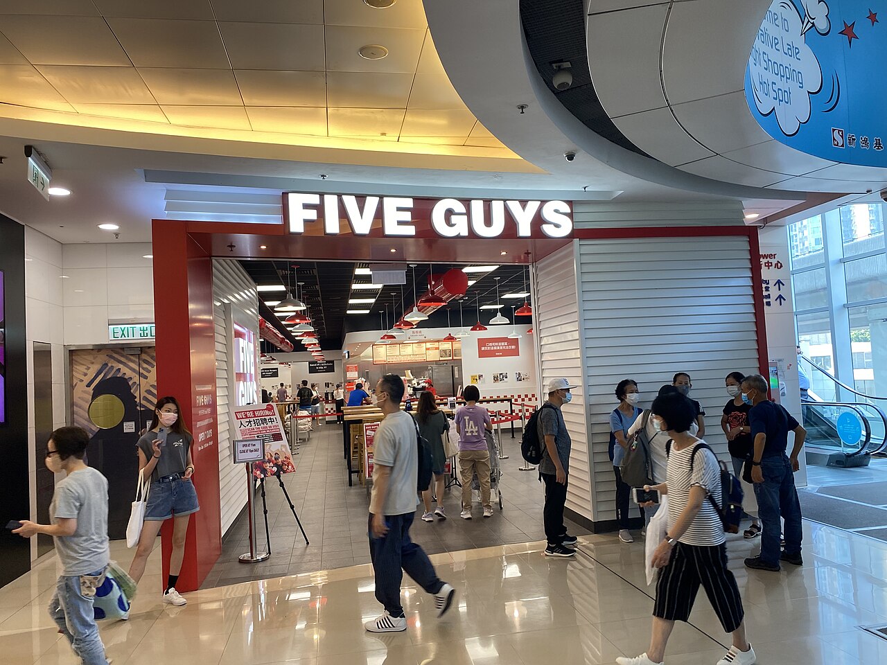 APM Mall fotoğrafı