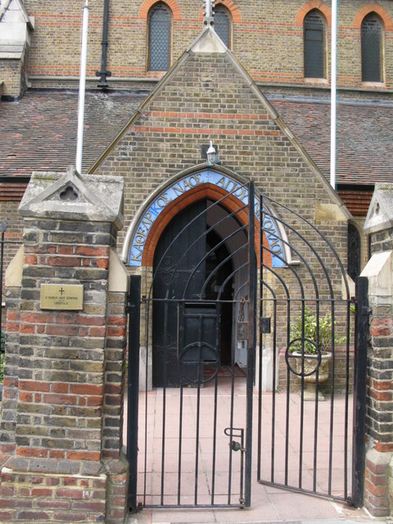 Uma fotografia de St Nicholas Church