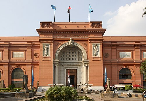 المتحف المصري