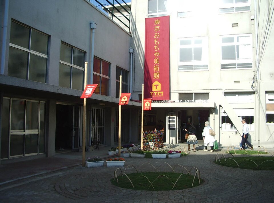 A photograph of Tokyo Toy Museum