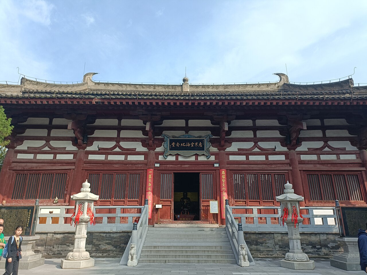 青龙寺
