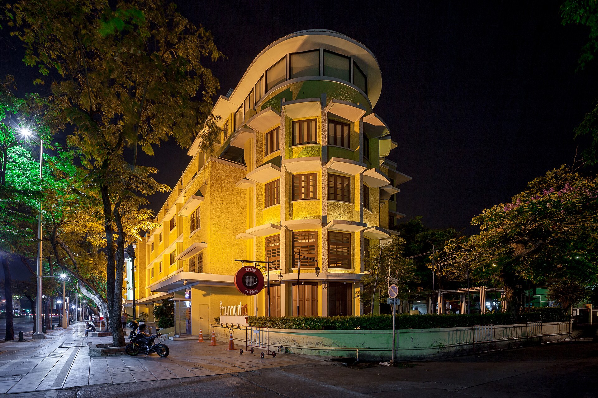 Rattanakosin Exhibition Hall의 사진
