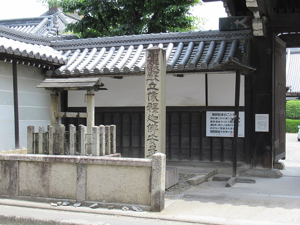 A photograph of Honzen-ji Temple