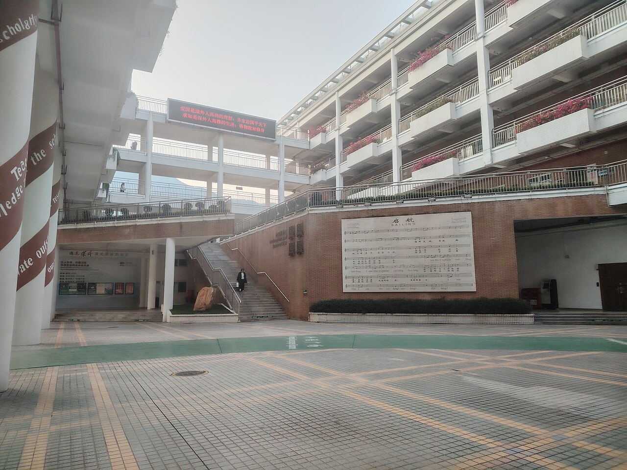 盐田综合车场