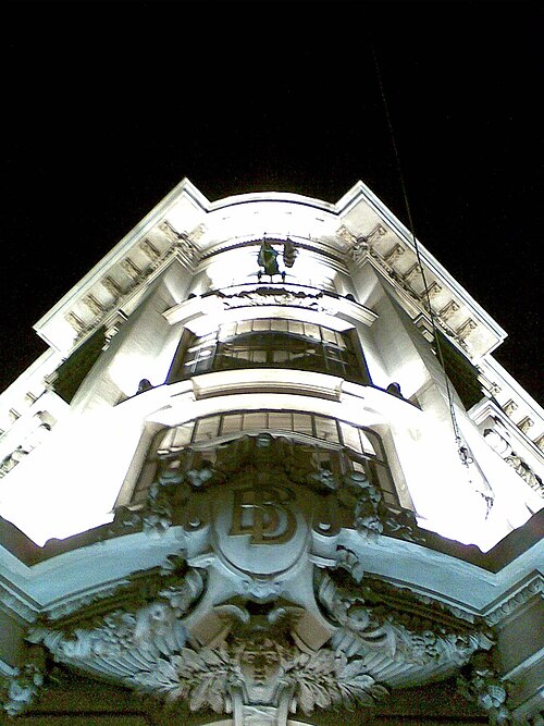 Centro Cultural Banco do Brasil São Paulo
