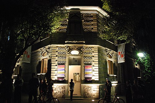 Museo del Objeto del Objeto