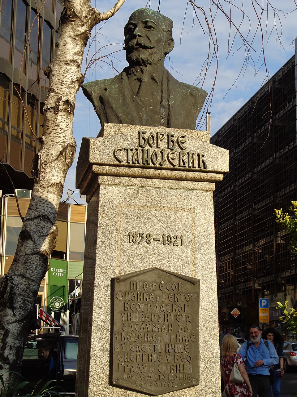 A photograph of Bista Đorđa Stanojevića