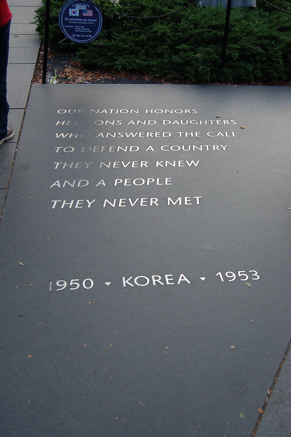 A photograph of Korean War Veterans Memorial