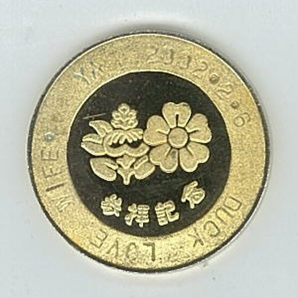 A photograph of Heian Jingū