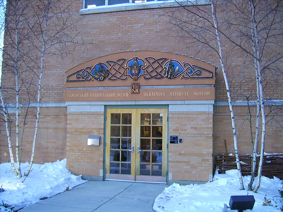 A photograph of Ukrainian National Museum