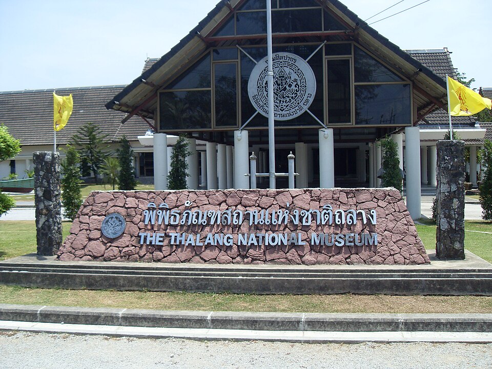 A photograph of Thalang National Museum