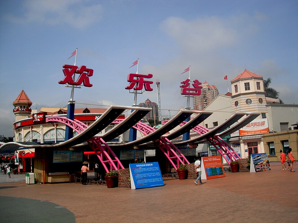 A photograph of Happy Valley Shenzhen