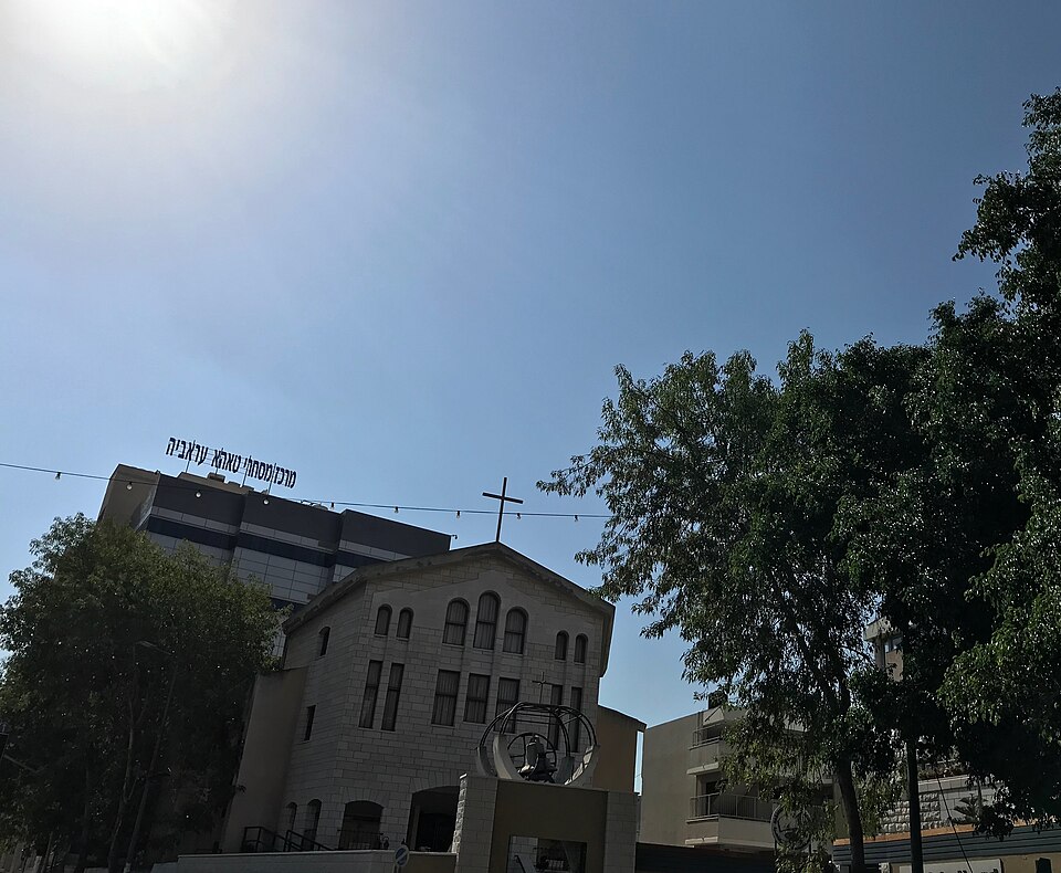 Nazareth Baptist Church