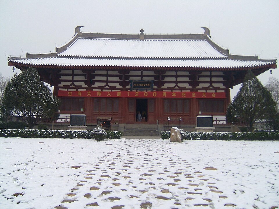A photograph of Qinglong Temple