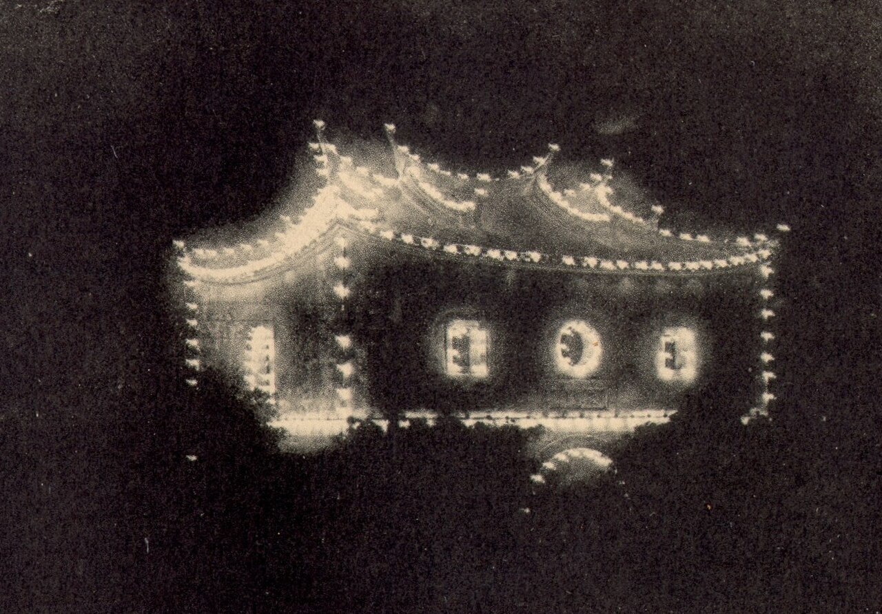 South Gate of Taipei City fotoğrafı