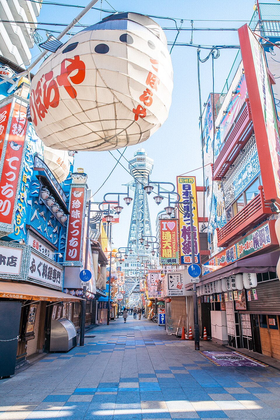 A photograph of Shinsekai
