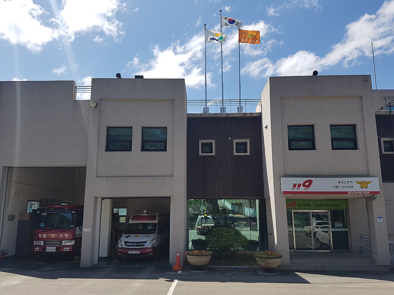 Fire Station 的照片
