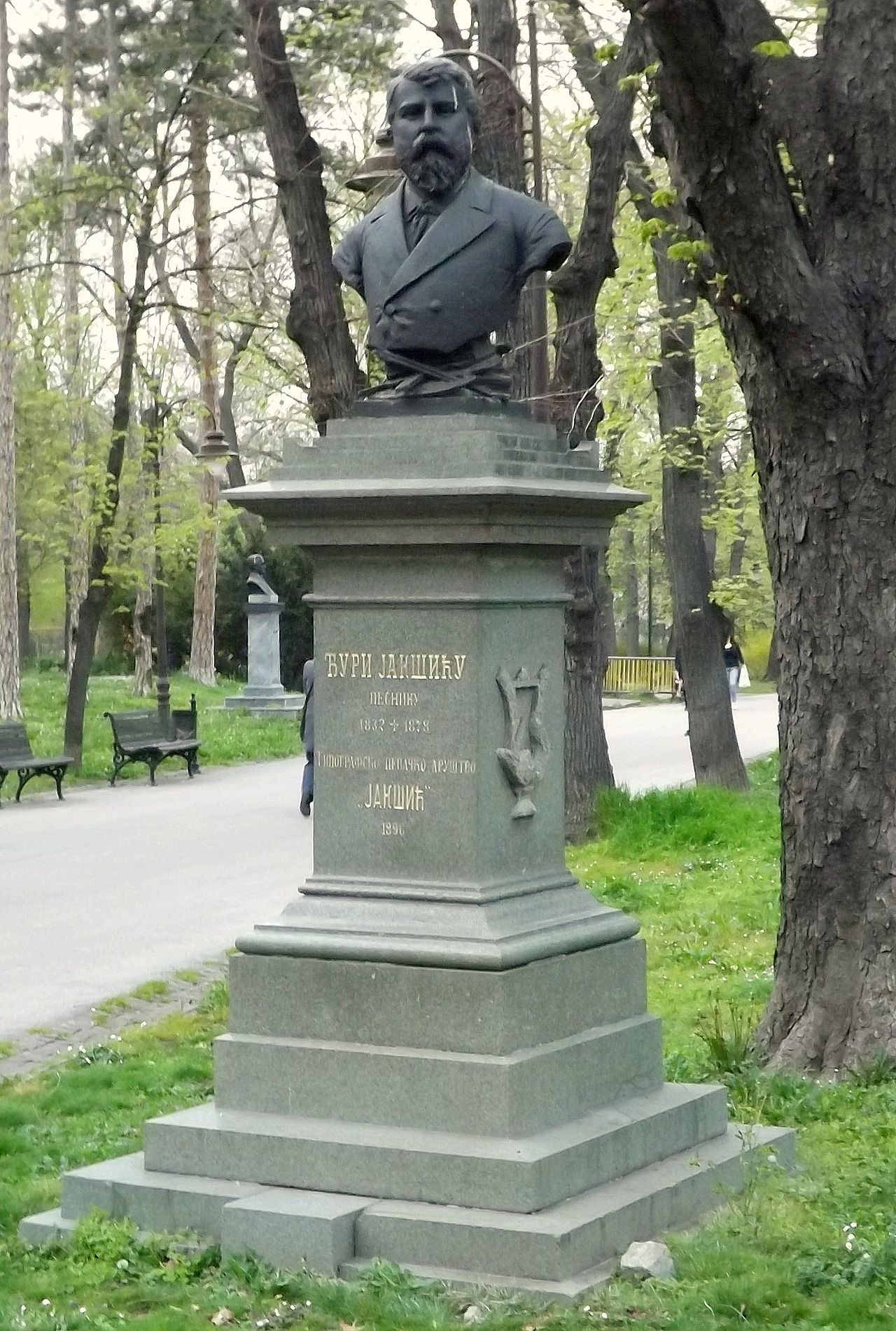 Биста Ђуре Јакшића