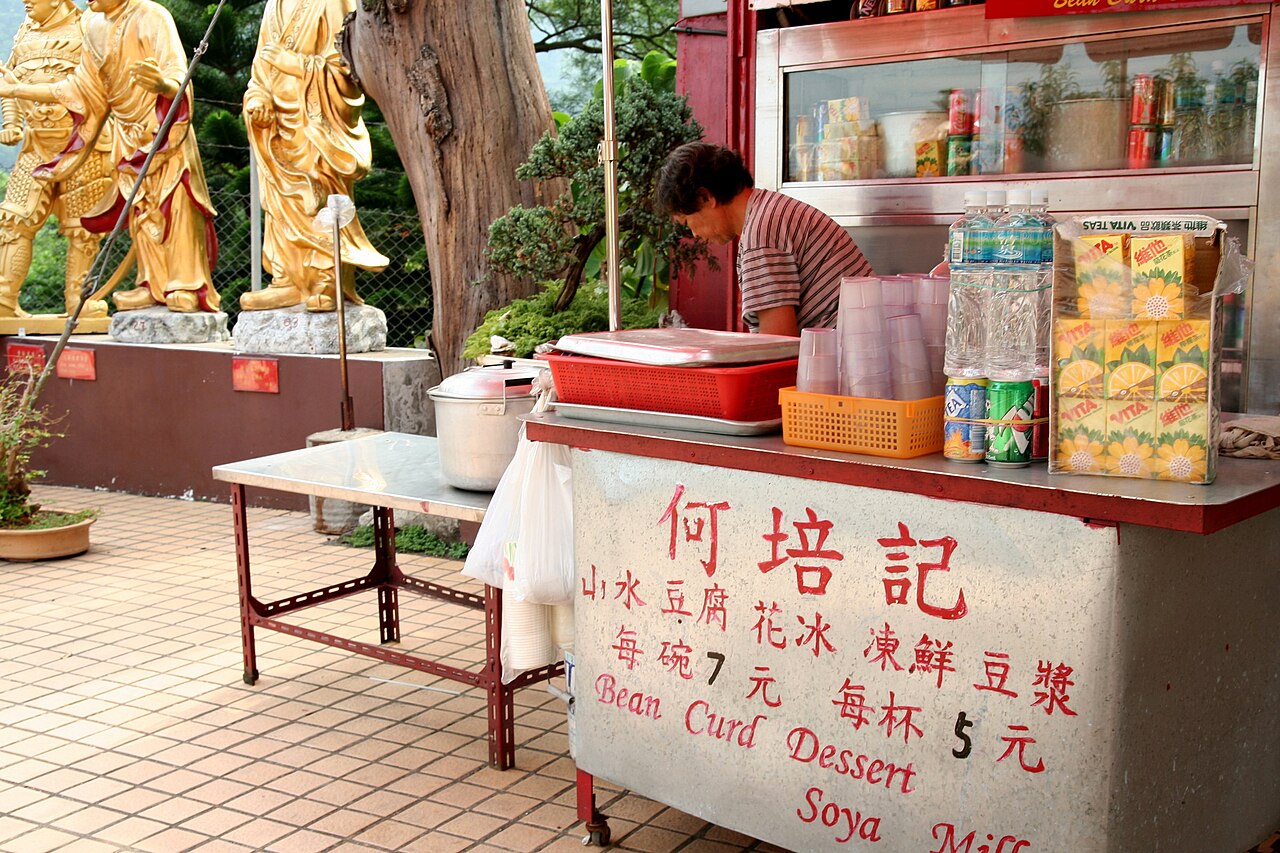 صورة Ten Thousand Buddhas Monastery