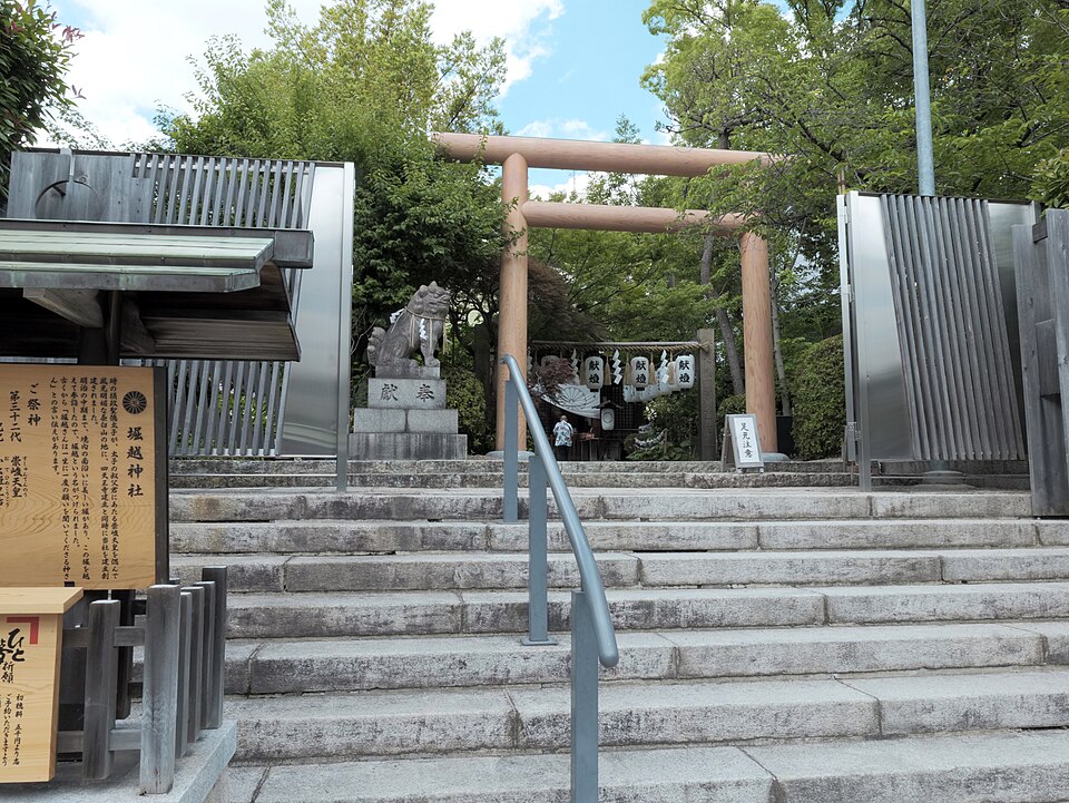 A photograph of Horikoshi Shrine