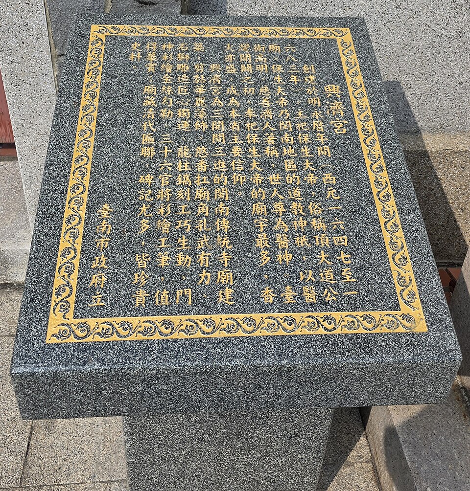 A photograph of Kuan Yin Temple