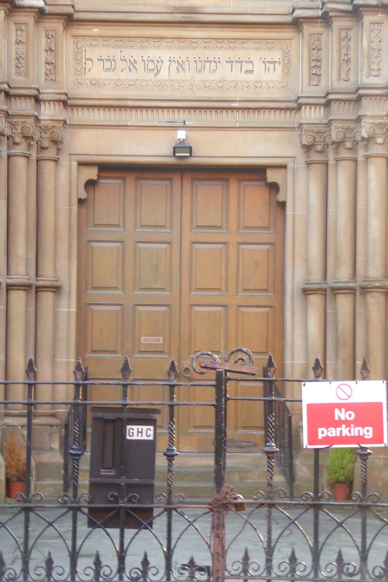 Garnethill Synagogue の写真