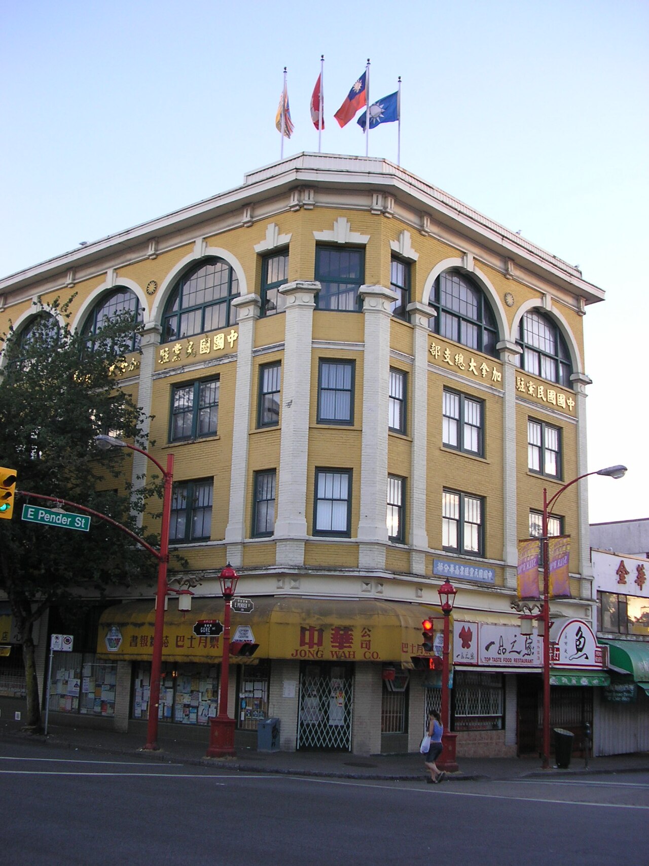 A photograph of Kuomintang Building