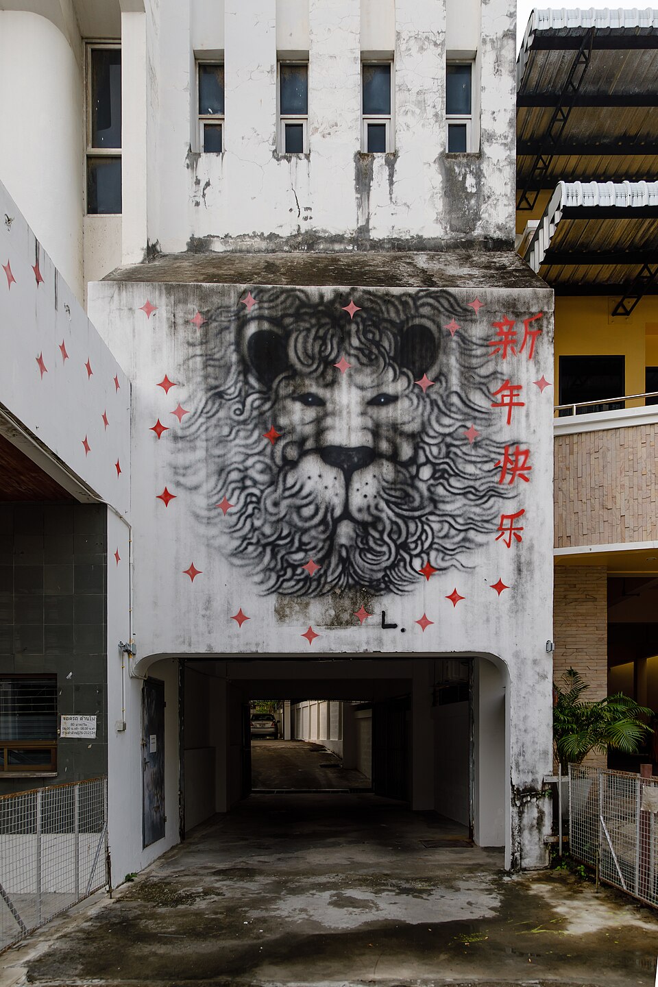 A photograph of The Miners Phuket Old Town