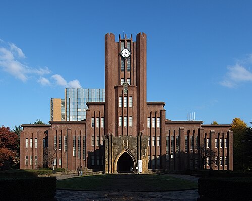 Yasuda Auditorium