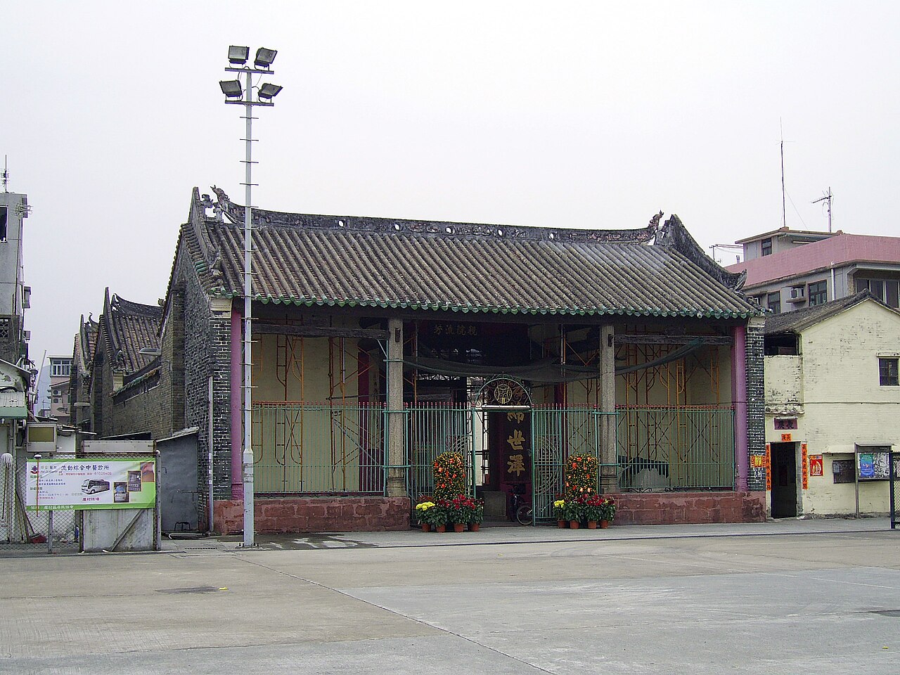 صورة Tang Ancestral Hall, Ha Tsuen