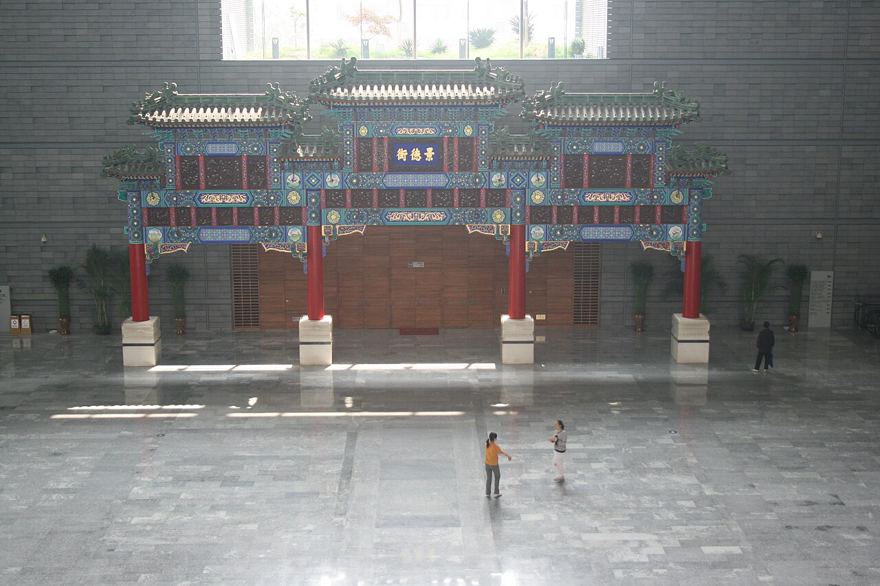 A photograph of Capital Museum