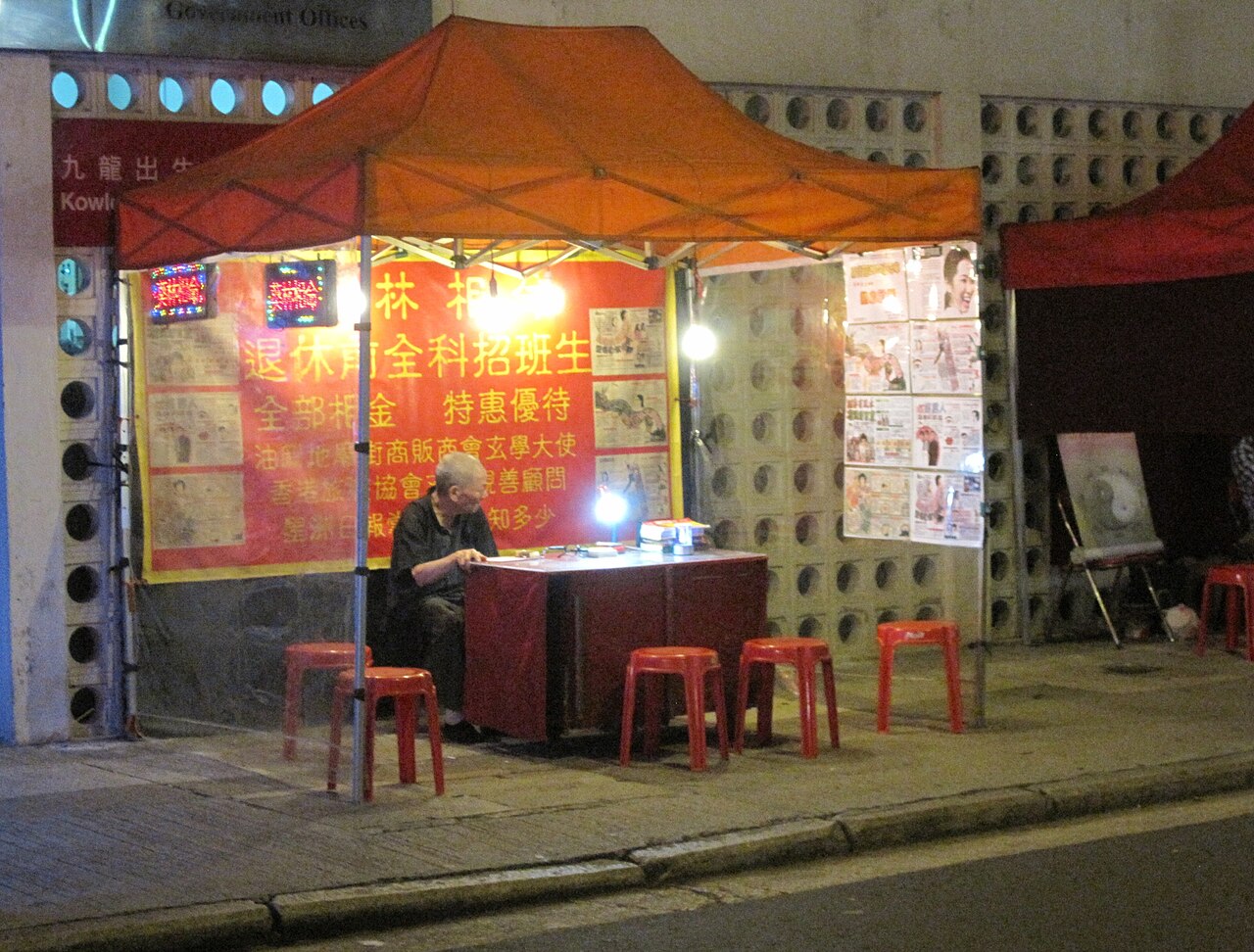 صورة Temple Street
