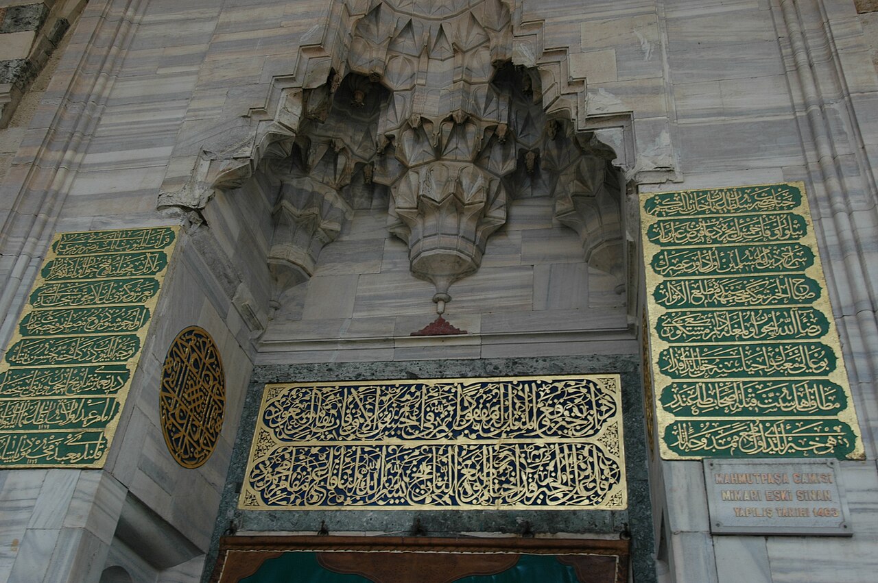 Mahmut Pasha Mosque の写真