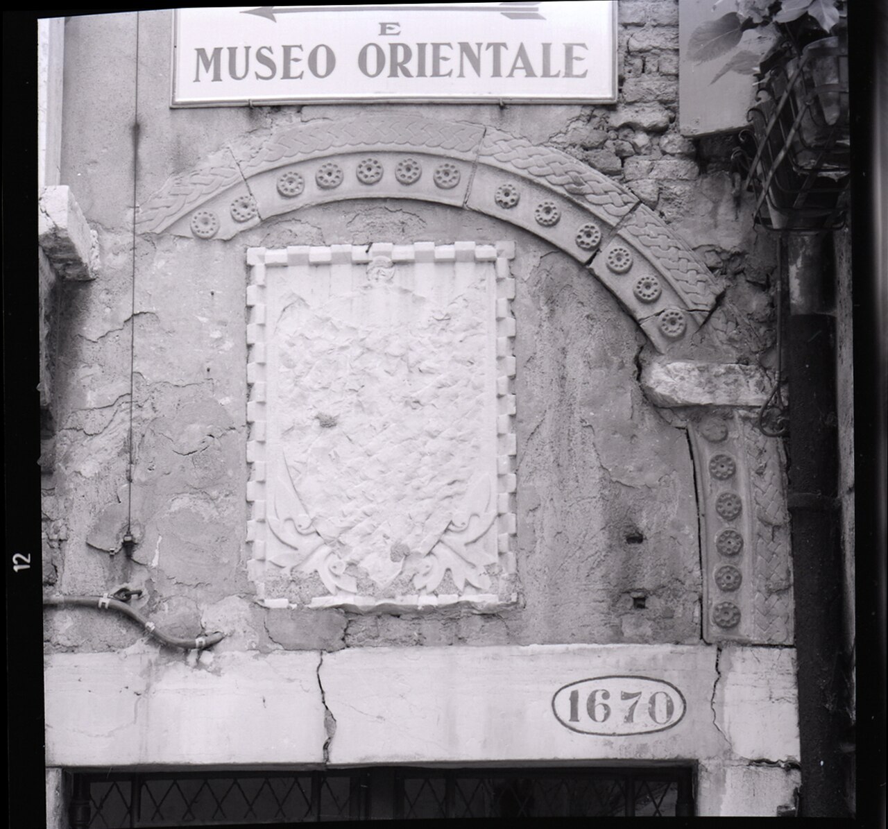 Museum of Oriental Art fotoğrafı