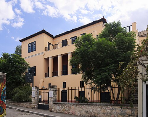 Athens University History Museum