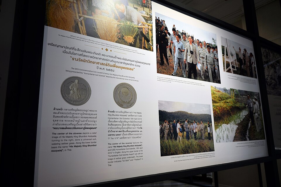 A photograph of Bank of Thailand Museum
